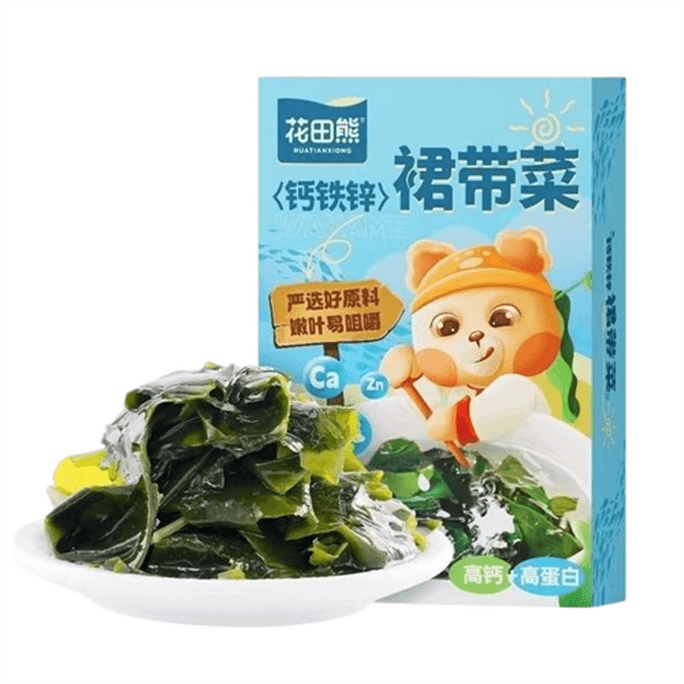 Children's Wakame Special Dry Grade Seafood Baby Pregnant Women Special No-wash Kelp Seedlings 40g/box
