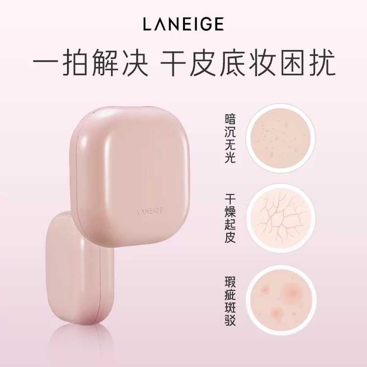 Neo Glow Cushion #13 Light Beige 15g✖️2 (1 Cushion Case + 2