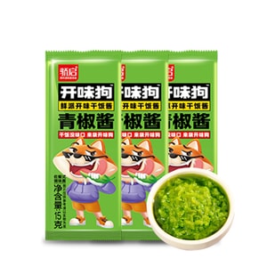  骄启 贡菜青椒酱15g*10 辣椒酱袋装 微辣下饭酱小包装便携
