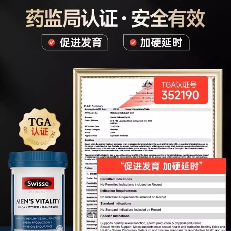 【中国からの直送】スイス オーストラリア産男性用ビタミン活力タブレット、輸入マカタブレット、牡蠣エキス配合男性機能向上タブレット、活力とエネルギーを高め、体力維持、120錠/ボトル（男性専用） 5
