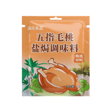 森莊農品 五指毛桃鹽焗粉 家用鹽焗雞窯雞專用醃料15g*5袋