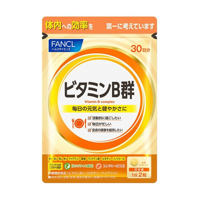 ファンケル マルチビタミンB 60錠（1ヶ月分）