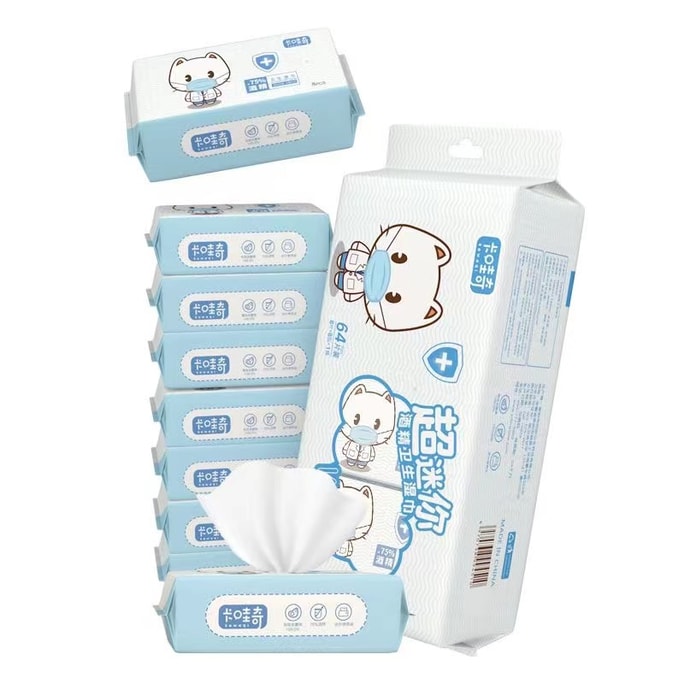 Children's 75% alcohol disinfection wipes mini pack of 8 pieces per pack * 8 packs # Doctor Cat