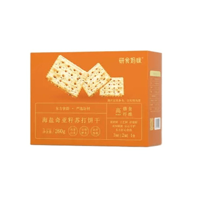 Salty Sea Salt Alkaline Soda Crackers 260G 1 Box