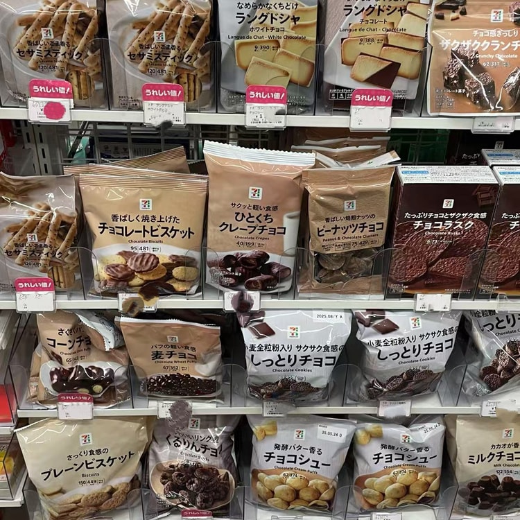 Japan Seven-eleven sandwiching chocolate1 packet in Healthy