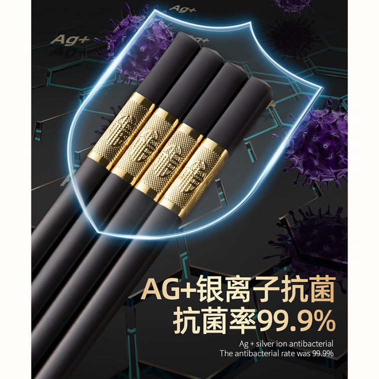 水月秦淮 【超值10双精美礼盒装】合金筷子家用高档高级长筷子防滑不发霉耐高温10双【PET高分子+玻璃纤维双重材料防滑防霉 抗菌耐高温】新年必备焕新单品 3