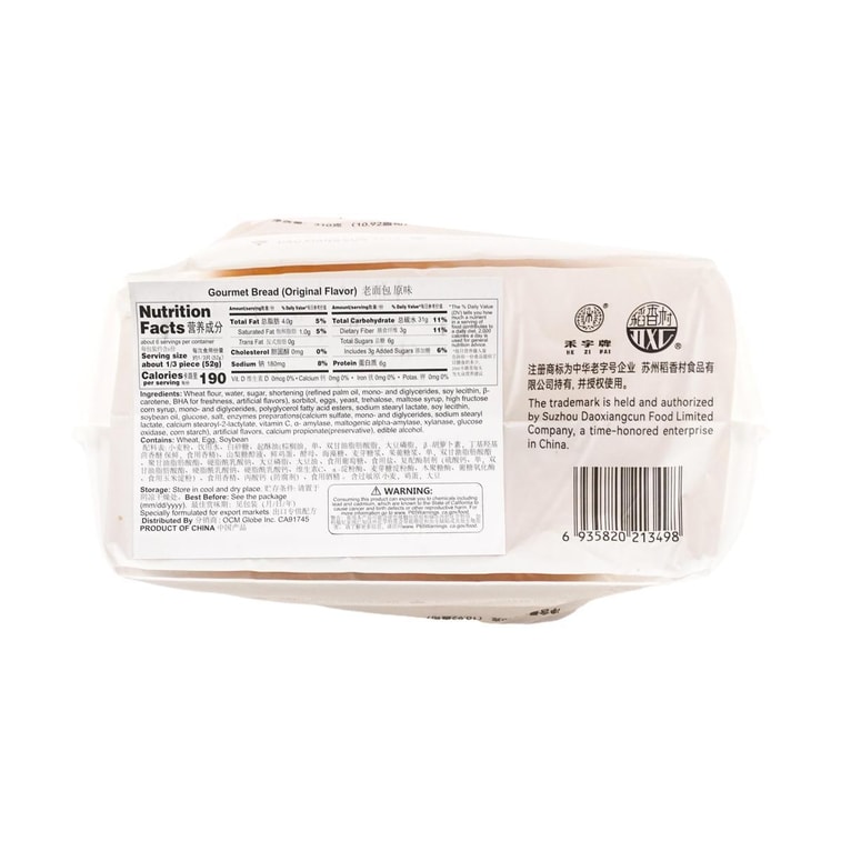 稻香村 老面包 原味 310g 5