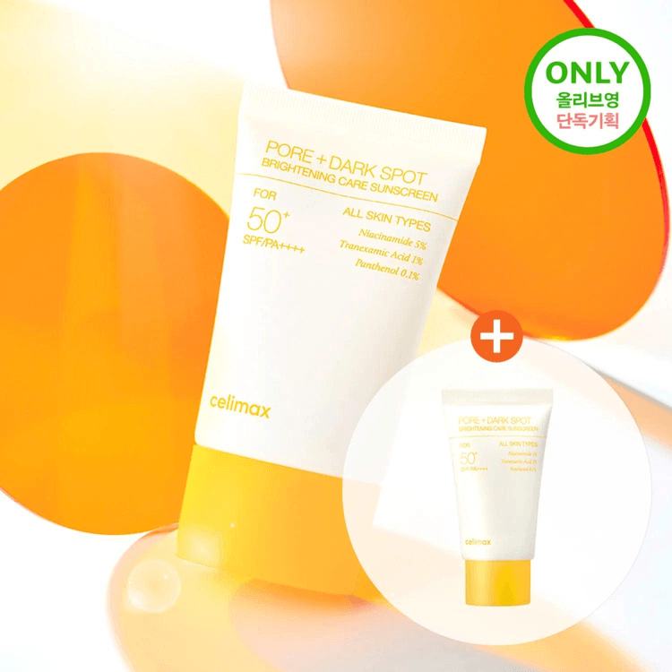 Brightening Pore + Dark Spot Sunscreen 50ml Set (+10ml) - Yami