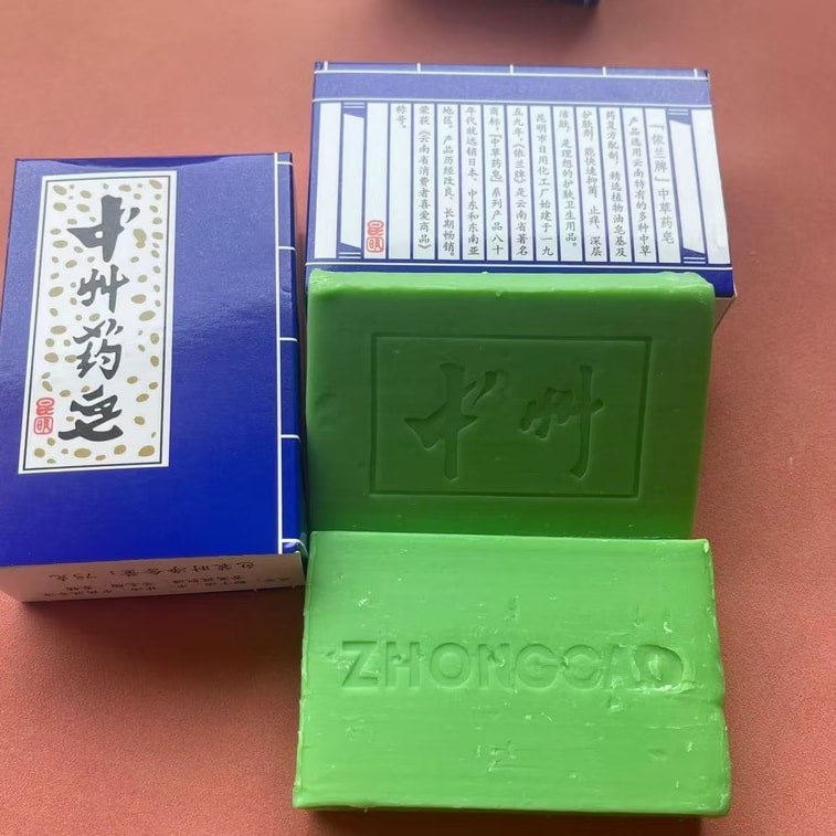 [GIFT] Sixty-year-old domestic artemisinin Chinese herbal soap Yunnan Zhongzhou medicated soap 75g face wash, bath, hair, antibacterial, oil control, cleansing, mite removal, Chinese herbal soap 3