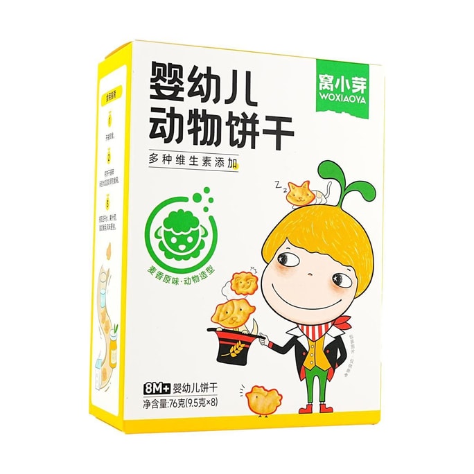 Woxiaoya Infant & Toddler Animal Cookies, Baby Nutritious Complementary Food, 76g