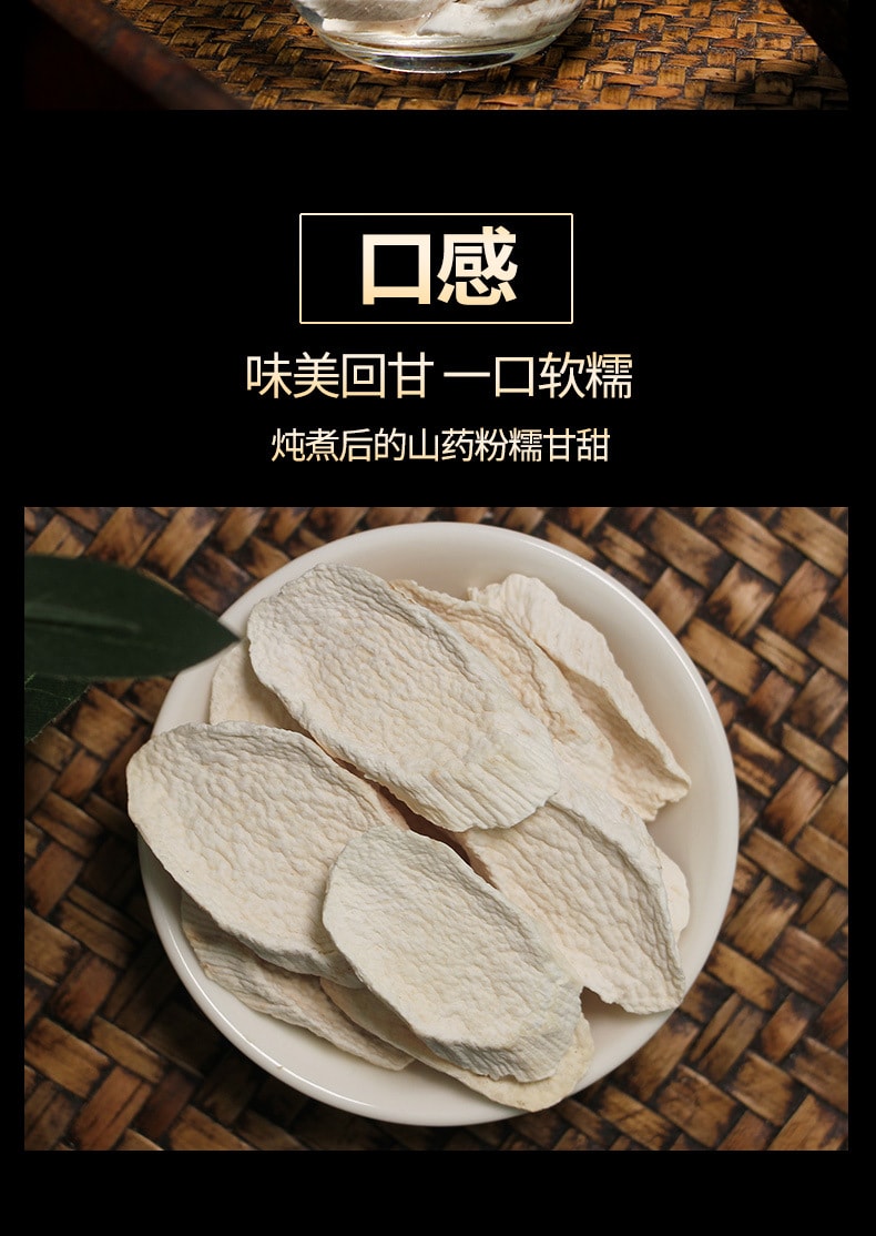 谯韵堂 山药110g/罐装 淮怀山药干切片 健脾养胃 生津益肺 不熏硫 不漂白