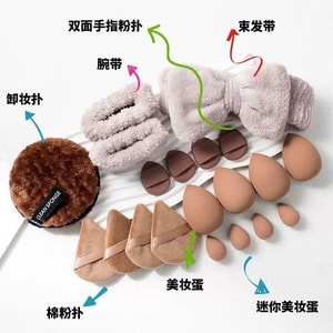 Puff Set - 20 Pieces - Makeup Sponge, Finger Puffs, Headband, Makeup Remover Puff, Wristband, Cotton Puffs
