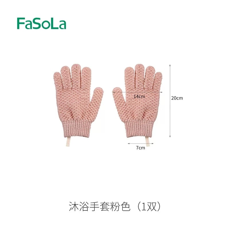 FaSoLa 五指搓澡巾 起泡去角质 搓后背神器按摩搓澡  无痛下泥一双粉色