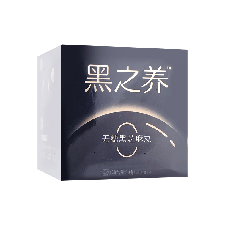 Cane Sugar-Free Black Sesame Balls 108g *2【Value Pack】 9