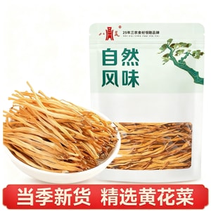 Carefully Selected Dried Daylily, No Sulfur, Golden Needle Vegetables, Farm Specialty, Fresh Sun-Dried, 150g*1 Bag