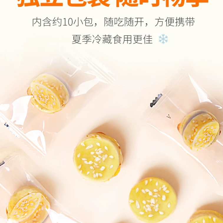 中国 玄谷村 冻干山药冰糖葫芦脆 真正零添加 放心又好吃 50克  10