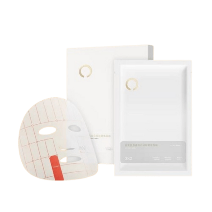 Miguang Collagen RF Beauty Instrument is specially used to repair moisturize lift tighten and beautify facial mask