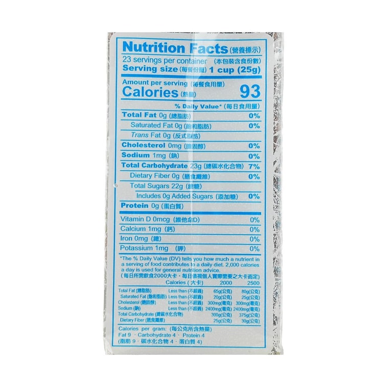 黒糖冬瓜ブリック、20.28オンス 5