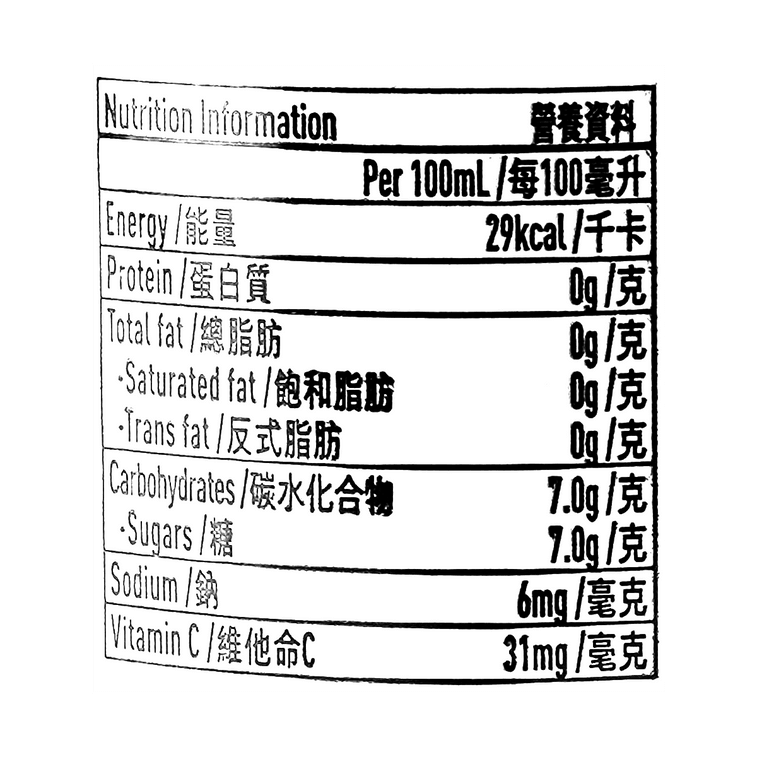 香港版玉泉 SCHWEPPES苏打水 汽水饮料 柠檬味 330ml【满满维C】 9