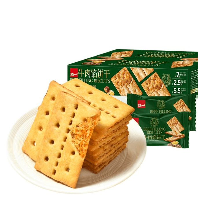 Beef Filling Crispy Cookies 270g*1 Box