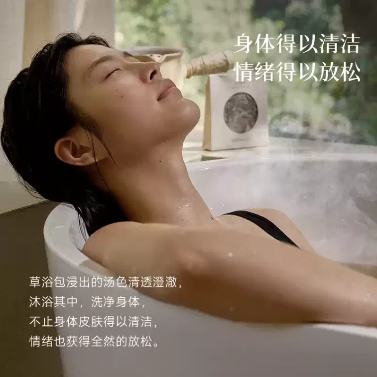 동방수유 허브 목욕 가방, 목욕 가방, 바디 클렌징 목욕, 발 담그기 가방, 선물 상자, 핸드 기프트 60g * 8개입 4