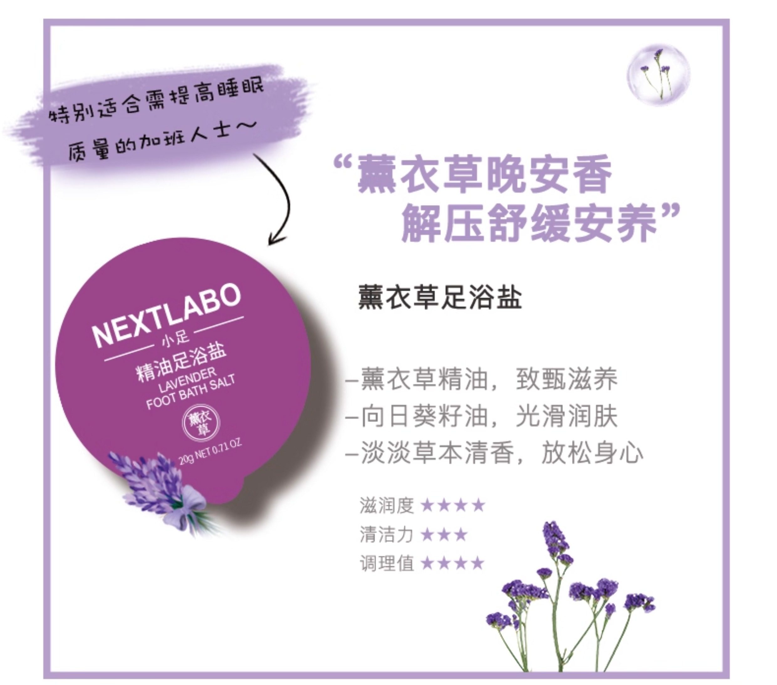 【中国直邮】 小足 精油泡脚球胶囊 玫瑰牛奶艾草泡脚药包祛足浴球粉盐寒湿气礼盒 400g/盒