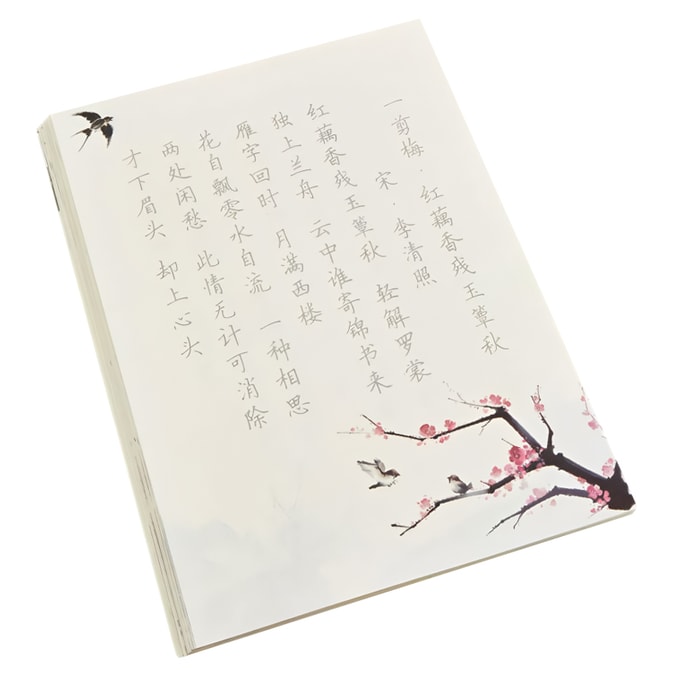 Copybook Song Dynasty Chinese Style Paper 1PC