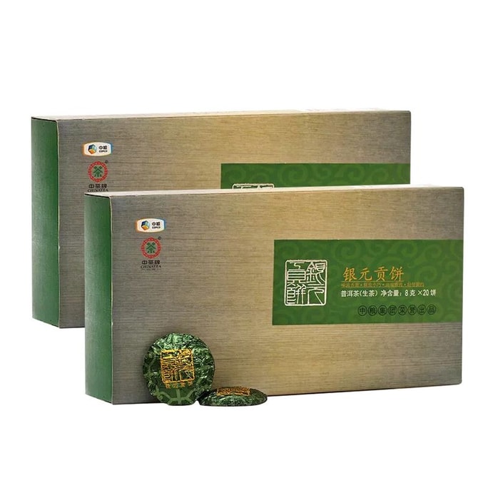 [중국 직배송] 중차 2014 옛 은화 공물 케이크 160g 운남 푸얼타차(소타차), 생 보이차