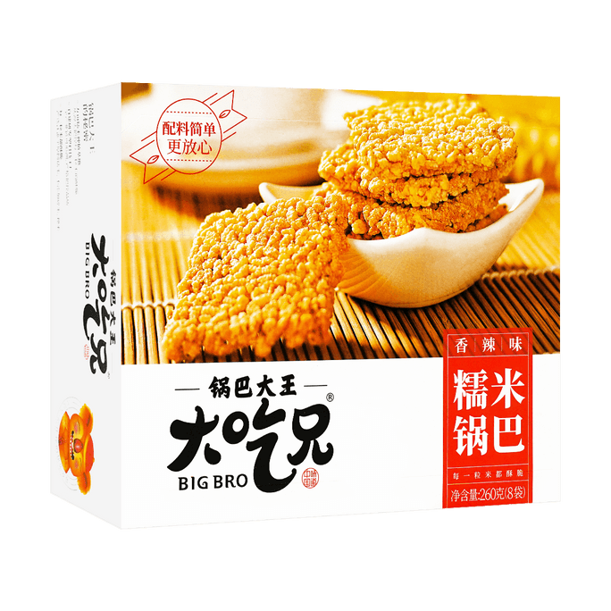 Spicy Glutinous Rice Crackers, 9.17oz