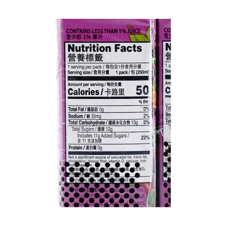 Passion Fruit Black Tea, 8.5 fl oz*6 Pack 5