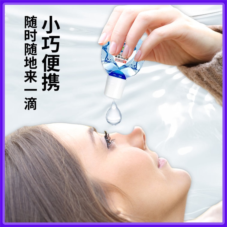 南京同仁堂 美國 藍莓葉黃素滴眼液 緩解眼疲勞珍視明葉黃素滴眼液 13ml 3