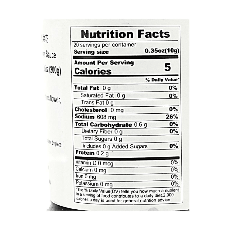 六必居 香純韭菜花 200g【可用於拌麵火鍋沾醬】 3