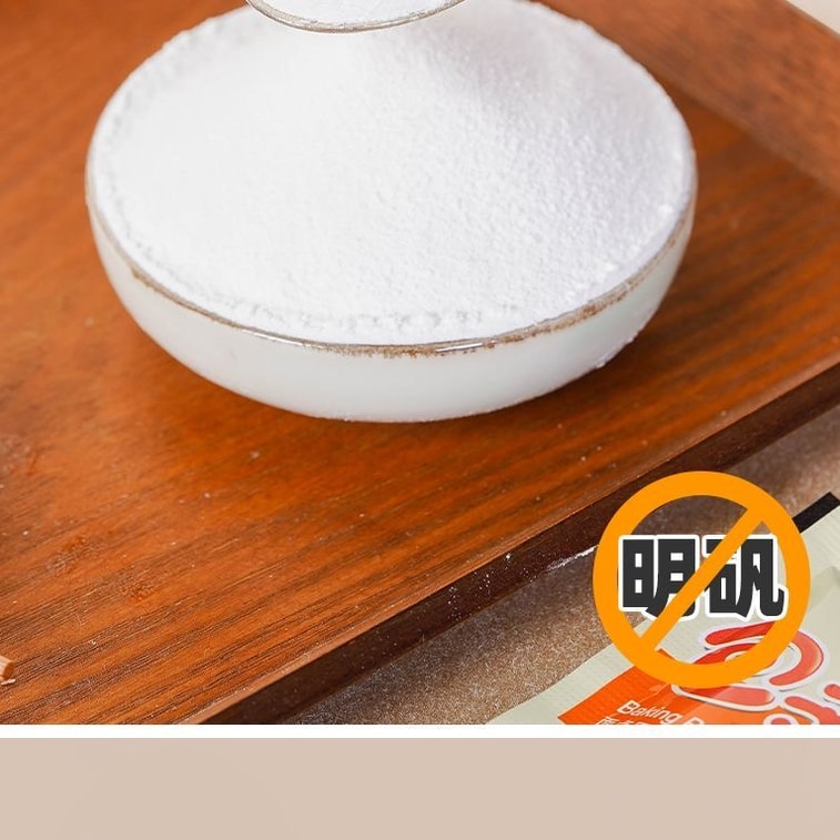 Angel Baking Powder 10g X 10 Sachets 7