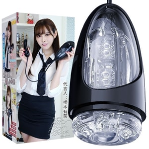 【中国直邮】谜姬 桥本有菜飞机杯 全自动螺旋通道倒模 黑色 1件