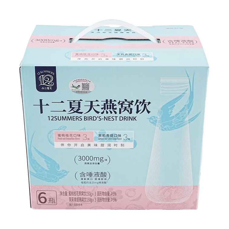 十二年夏天 燕窩飲 150g*6瓶【蜜桃桂花+茉莉青提口味】【清新甜潤 零脂滋補飲品】 6