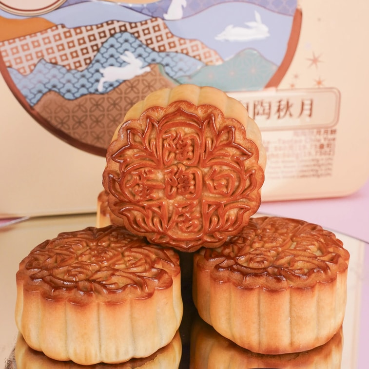 Autumn Delight Mooncake Gift Box 19.75 oz 【Salted Egg Yolk White Lotus, Red Bean, Green Bean, And Black Sesame】 3