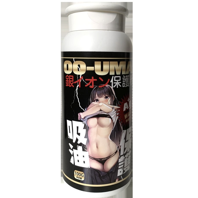 【中國直郵】Oo-Umai 銀離子保護粉 乾燥除濕油去異味 成人用品