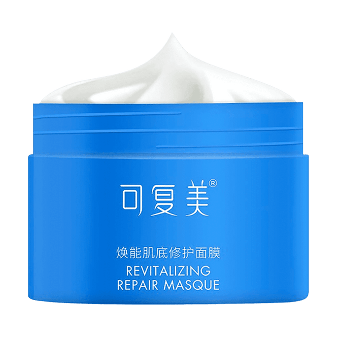 Energizing skin bottom repair facial mask ice cream facial mask coated asiatica soothing mud film  can 165g