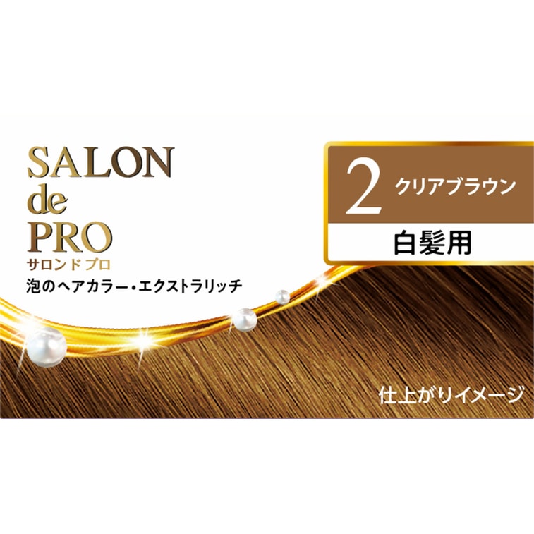 Salon De Pro Hair Dye Foam Hair Color Extra Rich 2 Clear Brown 3