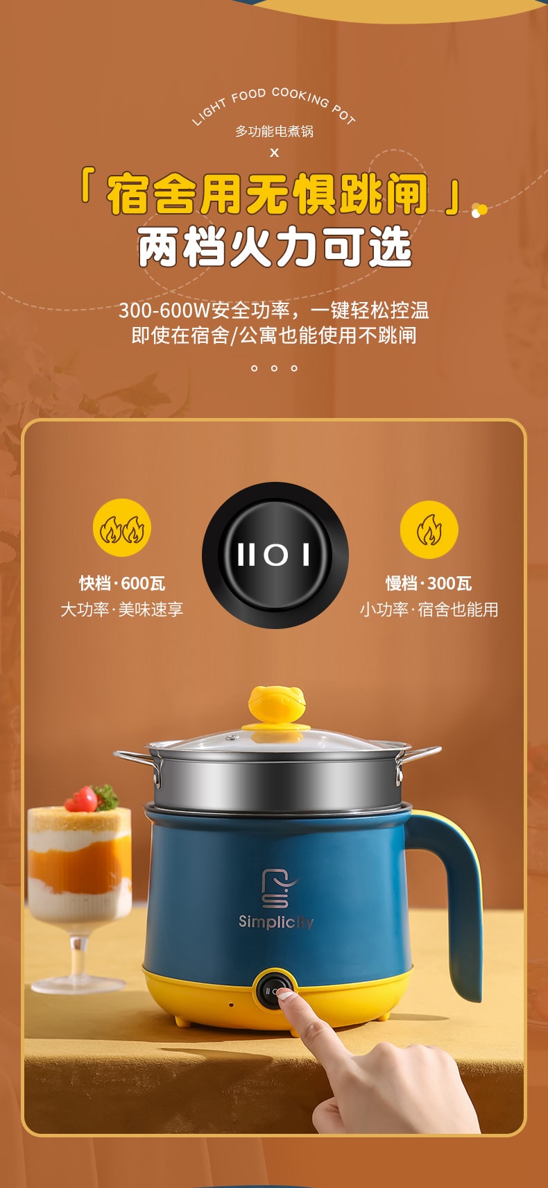 【中国直邮】 多蒙 1.8L电煮锅迷你电火锅多功能不粘锅泡面锅 黄色 1 把