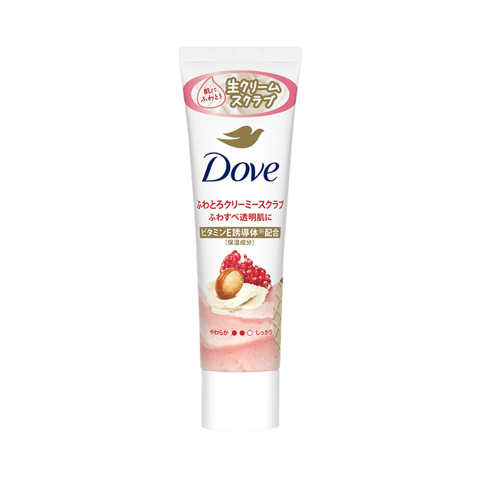 Creamy Body Scrub Tube Pomegranate & Shea Butter 50g