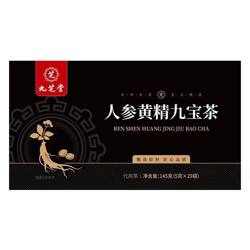 中国直邮】 九芝堂人参黄精九宝茶男人补精强肾补充精力养肝护肾养肾茶