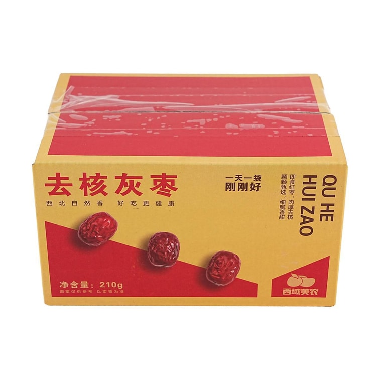 種抜きグレーデーツ、7.4オンス 11