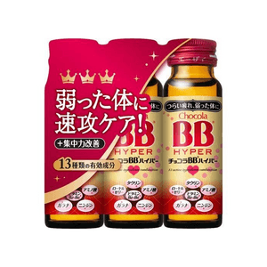 Hyper [50ml × 3 bottles]