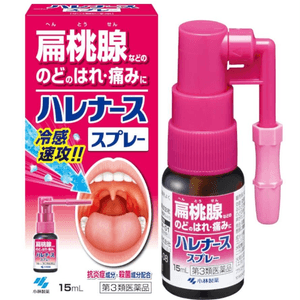 [일본 직통 메일] 고바야시제약 신제품 편도선 진통 스프레이 염증 인후통 인후통 궤양 인두염 스프레이 15ml