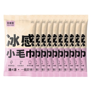 【10條量販裝,20*60cm超大尺寸】水月秦淮 冰感降溫毛巾 室外運動、清涼提神、冷感濕巾無香型 10條