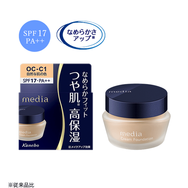 Media High Moisture Brightening Concealer Foundation SPF17