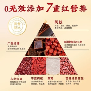 北京同仁堂 (四川) 燕窝红枣五红汤 新年养生 零糖 补气养血 美容养颜养生茶 五红含枸杞 红皮花生 红糖 红豆 10克*15包
