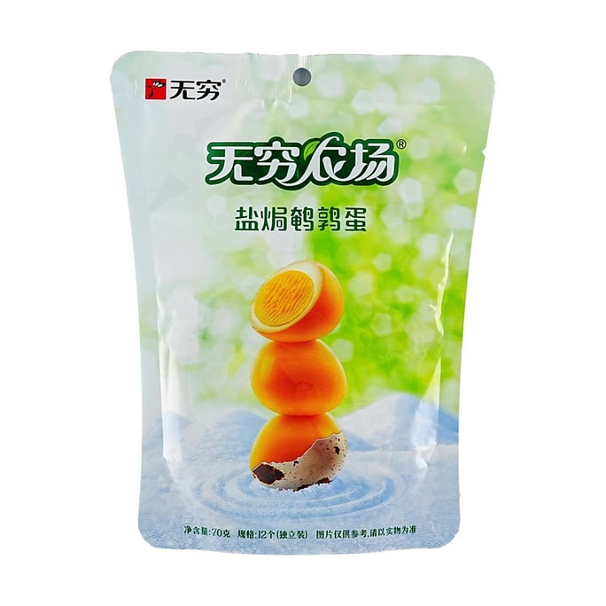 無窮 鹽焗鵪鶉蛋 12枚裝 70g【營養早餐宵夜滷蛋】
