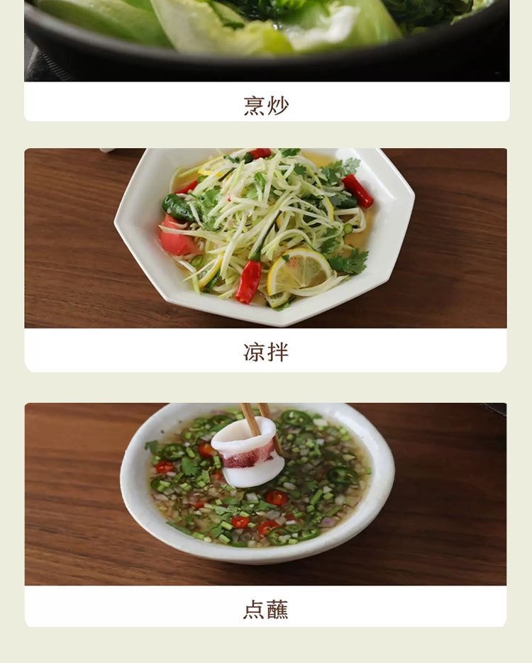 益茗轩精选 【店庆大促】 潮汕鲜鱼露180g*1瓶